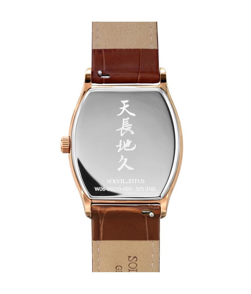 Barista Multi-Function with Day Night Indicator Quartz Leather Watch W06-03219-003