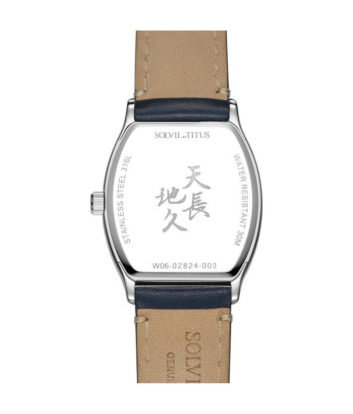 Barista 3 Hands Date Quartz Leather Watch W06-02824-003